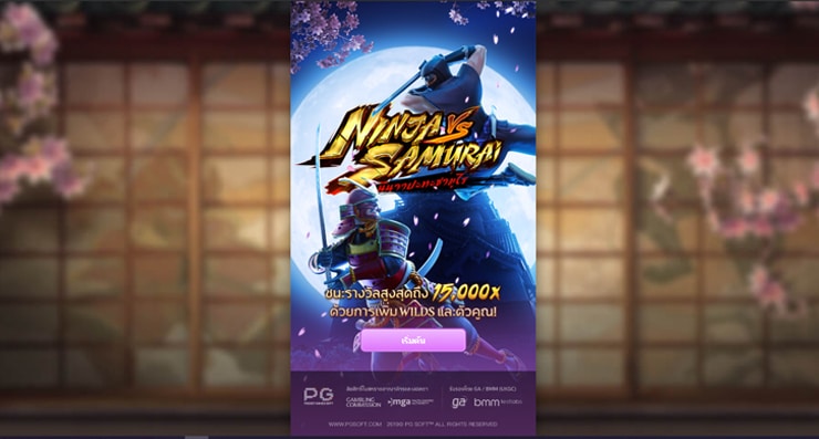 pgslot Ninja vs Samurai