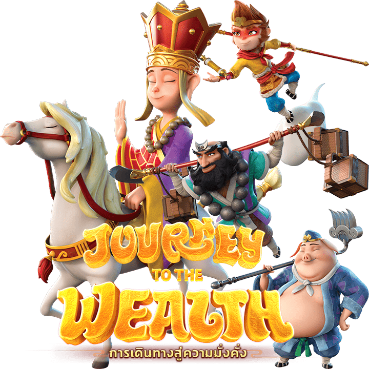 Journey To The Wealth