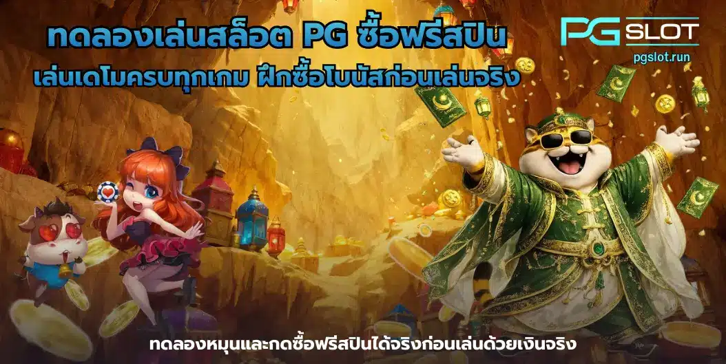 สล็อต Knockout Riches สล็อตนักมวยสาวใหม่ล่าสุด - PGSLOT 2 ทดลองเล่นสล็อต PG ซื้อฟรีสปิน